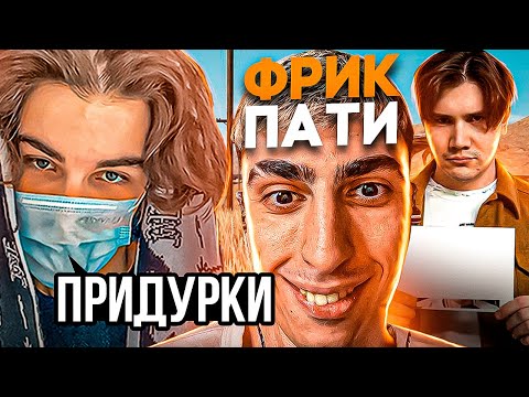 Видео: ДЕСАУТ И ШАДОУКЕК ТРОЛЯТ SKYWHYWALKER'A!