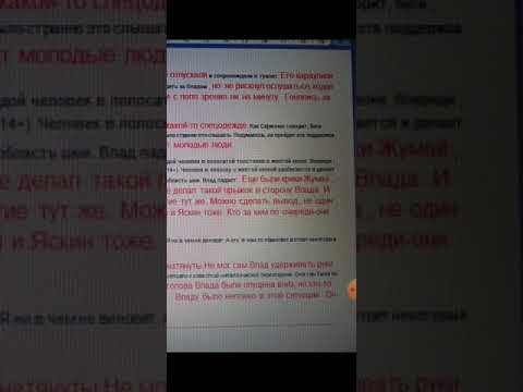 Видео: Влад Бахов . Свидетель Видео "Спасите" рассказывает всё в подробностях.