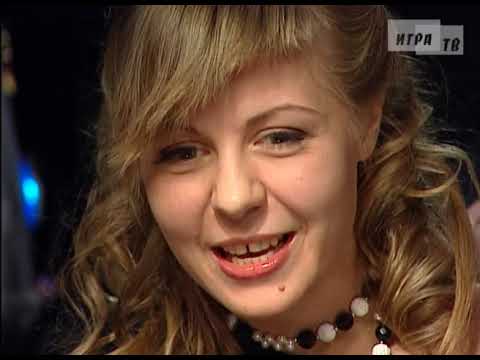 Видео: Что? Где? Когда? Третья игра Осенней серии. Выпуск от 23.10.2010