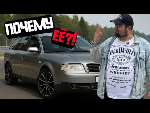 Видео: 🚗Почему ее до сих пор покупают? Audi A6 C5 Рест / Купить авто в Беларуси