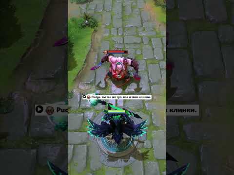 Видео: Реплика героев Дота2 после убийства #dota2 #дота2