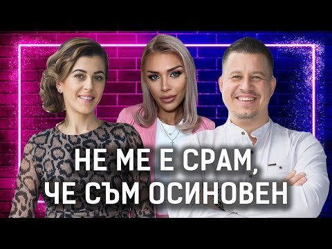 Видео: ВРЪЗКА ОТ САЙТ ЗА ЗАПОЗНАНСТВА? | РУМЕН И ЙОАНА | ЕДИН БЕЗ ДРУГ PODCAST | ЕПИЗОД 8 | ЕДИН ЗА ДРУГ