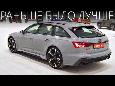 Видео: Почему машины перестали дарить удовольствие? Обзор главных НОВИНОК ГОДА