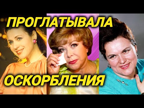 Видео: Певицу обижали все! Зависть, доносы и бойкот! ЖЕСТОЧАЙШАЯ борьба за место на советской эстраде !