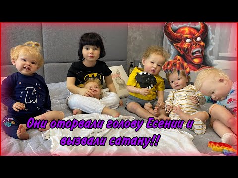 Видео: РЕБОРНЫ ВЫЗВАЛИ САТАНУ И ОТОРВАЛИ ГОЛОВУ СЕСТРЕ ЕСЕНИИ! ЕРОФЕЙ НАКАЗАЛ ЛИАМА ИСТЕРИКА РЕБОРНА REBORN