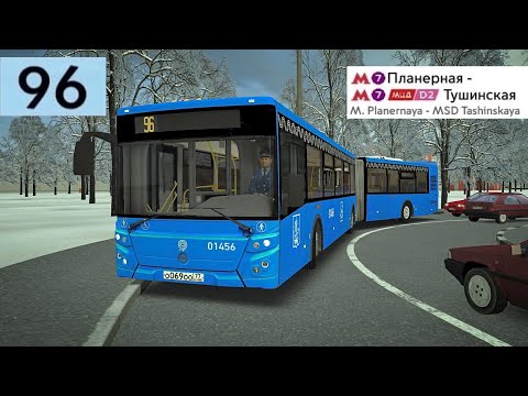 Видео: Omsi 2 Северо-Запад Москвы, Маршрут 96 + информатор