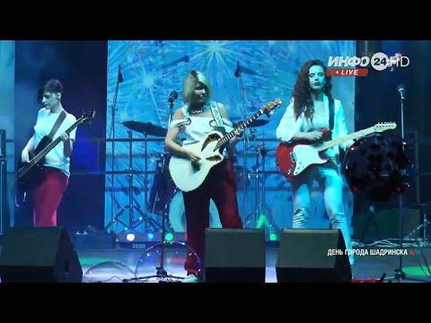 Видео: Группа «Лицей» концерт 27.08.2022 (Живой звук)