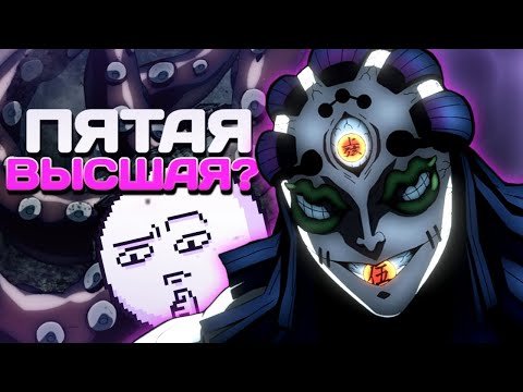 Видео: ГЁККО ЗАСЛУЖЕННО ПЯТАЯ ВЫСШАЯ ЛУНА?