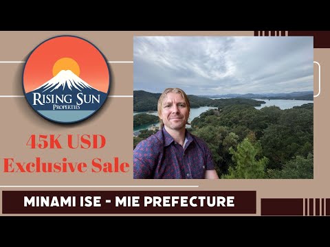 Видео: Минами Исэ, Миэ - Эксклюзивная распродажа в Акии с великолепным видом! - 45 тыс. долларов США