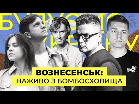 Видео: Tember Blanche, WARНЯКАННЯ, хейтспіч та C.J. Plus | Наживо з Вознесенська