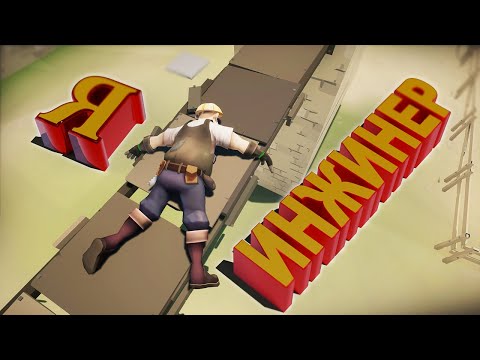 Видео: Это РЕАЛЬНО Угарная Игра!