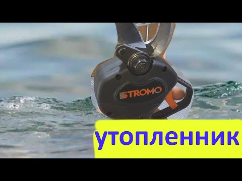 Видео: Секатор аккумуляторный   Stromo ACP20 утонул - ремонт.