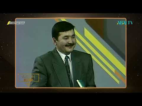 Видео: АЛТЫН ҚОРДАН СҰХБАТ. Рахилям Машурова