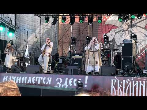 Видео: Тролль Гнет Ель — С другой стороны земли Былинный Берег 2023