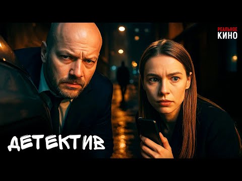 Видео: ИХ РАССЛЕДОВАНИЕ МОЖЕТ ИЗМЕНИТЬ ВСЁ — ИЛИ УНИЧТОЖИТЬ ИХ ОБОИХ! Презумпция невиновности. 9-12 Серии