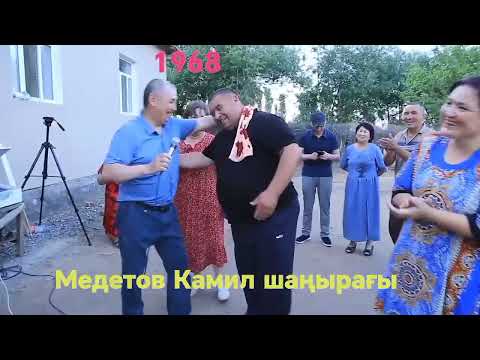 Видео: КУНГРАД «ИЛЬИЧ 41-мектеп» 40 жыллық♡ 1968-ж