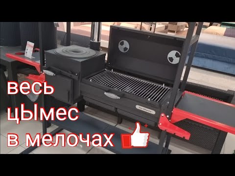Видео: Grillver. Краткий обзор казан-мангалов которые ВПЕЧАТЛИЛИ старика, В ЭТОМ ДЕЛЕ разбирающегося