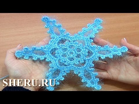 Видео: Crochet Snowflake Pattern Урок 5 часть 1 из 2 Вязаная снежинка