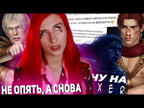Видео: ВСЕ НЕНАВИДЯТ ПЕСНЬ О КРАСНОМ НИЛЕ - А ЧТО СЛУЧИЛОСЬ? // Клуб Романтики