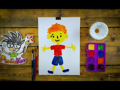 Видео: Рисуем ТЕЛО ЧЕЛОВЕКА  / Акварель Детский сад от РыбаКит