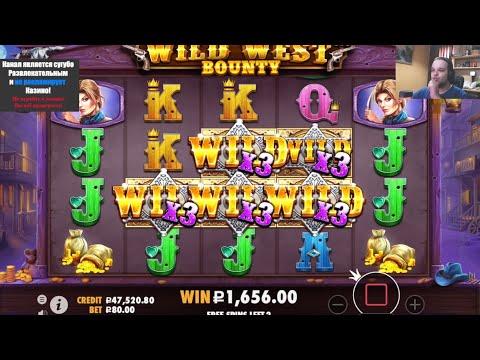 Видео: ПОКУПАЮ БОНУСЫ В НОВОМ WILD WEST GOLD ! ПОЙМАЛ ДОРОГОЙ БОНУС !