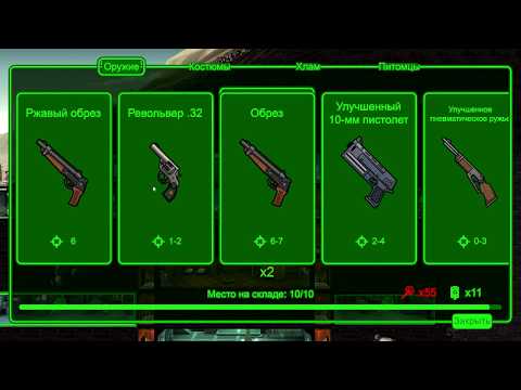 Видео: На что ты готов пойти ради ланчбокса? - Fallout Shelter [Выживание]  #06