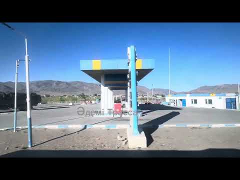 Видео: Баян-Улгий🌹