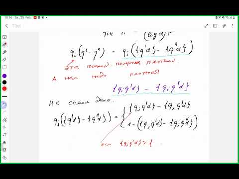 Видео: Теорема Фюрстенберга х2х3, Семинар 3, Н.Г.Мощевитин