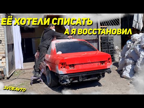Видео: BMW E34 Восстановление — Подготовка к Покраске Кузова | Проект M20B25