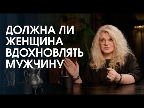 Видео: Как создать счастливые отношения? Секрет гармонии и любви