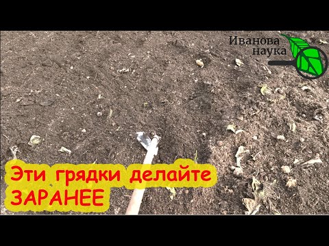 Видео: СДЕЛАЙТЕ ТАКИЕ ГРЯДКИ и БУДЕТ ГОРАЗДО МЕНЬШЕ РАБОТЫ В ОГОРОДЕ!