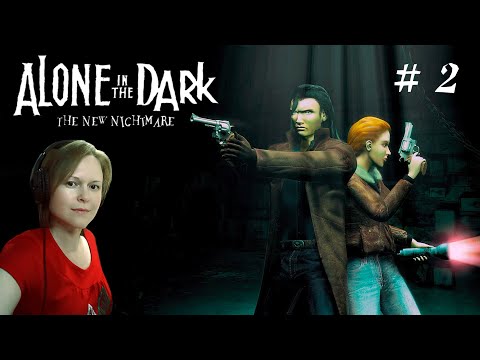 Видео: Зацеловали демоны # 2 / Alone in the Dark: The New Nightmare / ПРОХОЖДЕНИЕ
