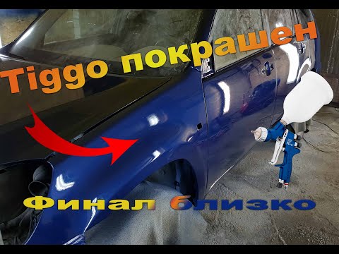 Видео: Подготовка к покраске Chery Tiggo. Покраска всего автомобиля. Проект Nissan Teana за 50000 рублей.