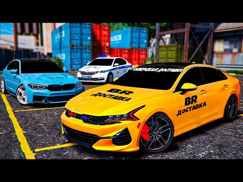 Видео: СДЕЛАЛ ОПЕРСКУЮ KIA K5 В ДОСТАВКУ! KIA K5 БЫСТРЕЕ BMW M5! ЗАЕЗДЫ ПРОТИВ MERCEDES AMG! BLACK RUSSIA
