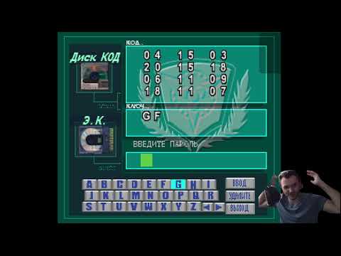 Видео: Dino Crisis - Часть 2 (Dino Crisis - Part 2)