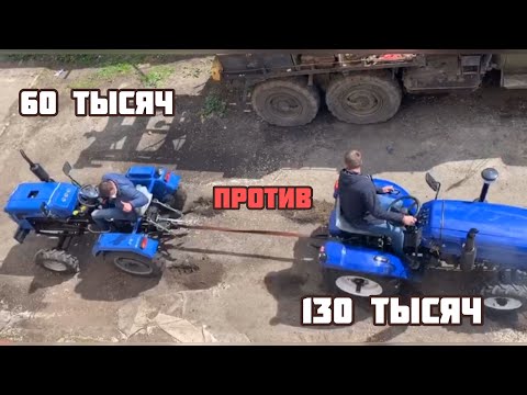 Видео: Ремни гавно, не тянет? Шиф 240 против Синтай 4*4, 3 цилиндра!