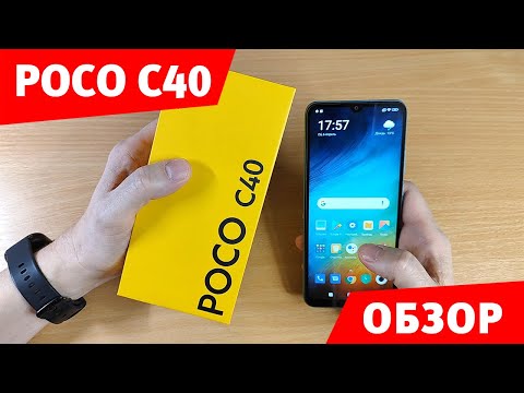 Видео: Xiaomi Poco C40 за 60$. Успех или провал? Хотите правду?