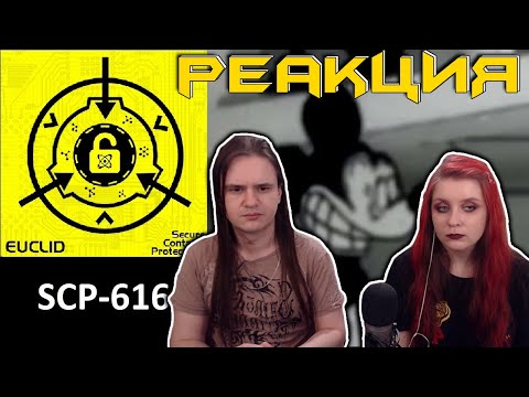 Видео: SCP-616-IK - "Врата ада манят любопытных" | РЕАКЦИЯ НА @Ivan_Konstruktor |