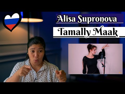 Видео: Alisa Supronova Алиса Супронова - TAMALLY MAAK/Далеко-далёко (Amr Diab/Авраам Руссо)REACTION