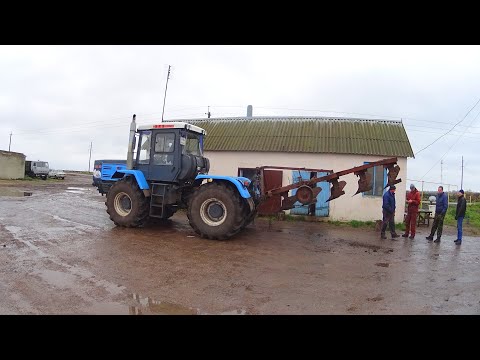 Видео: Отправили пахать на ХТЗ-17221 со старым плугом ПЛН-5-35 к двум Т-150К.
