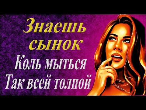 Видео: Это как это?