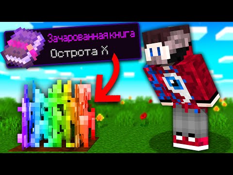 Видео: 😱Майнкрафт, но ФЕРМА дропает СУПЕР ВЕЩИ!