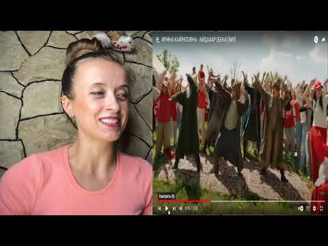 Видео: ЭТО ХИТ !! ИРИНА КАЙРАТОВНА - АЙДАХАР / реакция