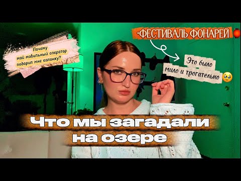 Видео: Vlog : маленькие радости и большие мечты 💫