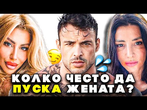 Видео: РОЛЯТА НА ЖЕНАТА (ДЕБАТ С ДВЕ ЖЕНИ)