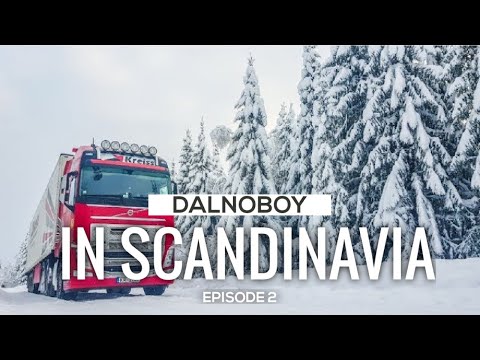 Видео: Дальнобой на Скандинавию 2019. Трехосник Volvo FH. Паром на Швецию. 2 серия