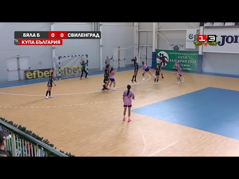 Видео: 1/4 финал от турнира Купа България по хандбал при жените - ХК "Бяла Б" - ХК "Свиленград"