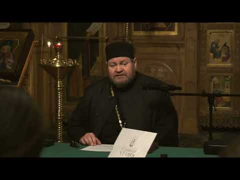 Видео: КАК ОБЩАТЬСЯ С ЛЮДЬМИ ДРУГОЙ ВЕРЫ ? Протоиерей Олег Стеняев