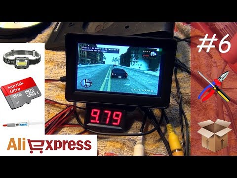 Видео: Посылки с АЛИ #6 (мини LCD монитор, налобник, microSD и по мелочи)
