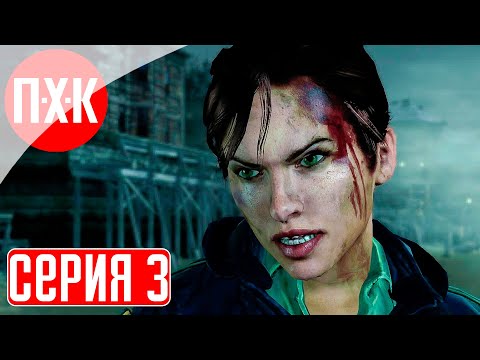 Видео: SILENT HILL DOWNPOUR Прохождение 3 ᐅ Все страннее и страннее.